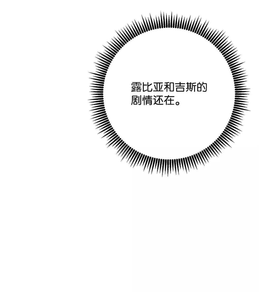 302 改变计划 第34页