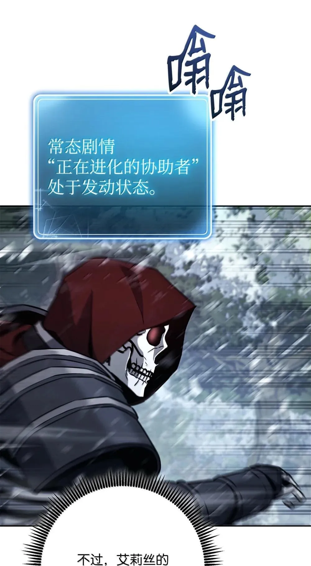 302 改变计划 第35页