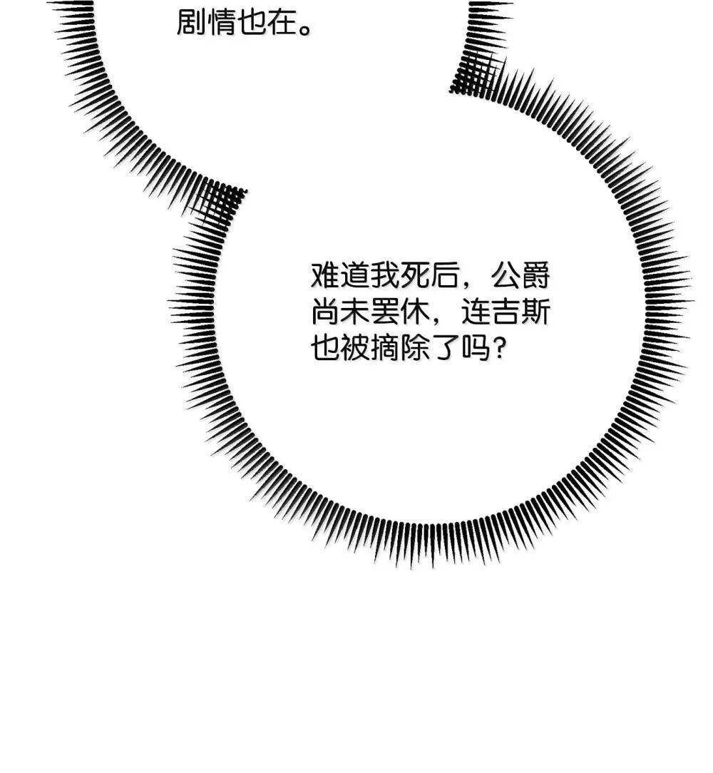 302 改变计划 第36页