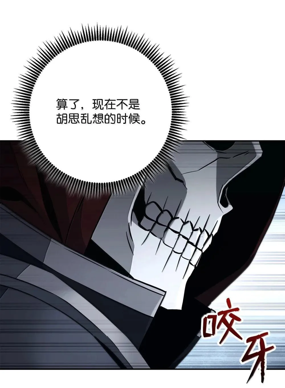 302 改变计划 第37页