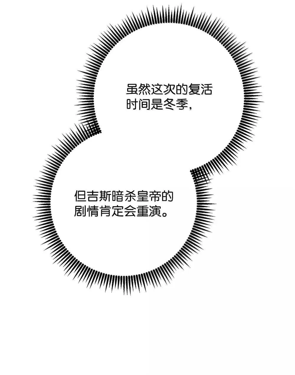 302 改变计划 第38页
