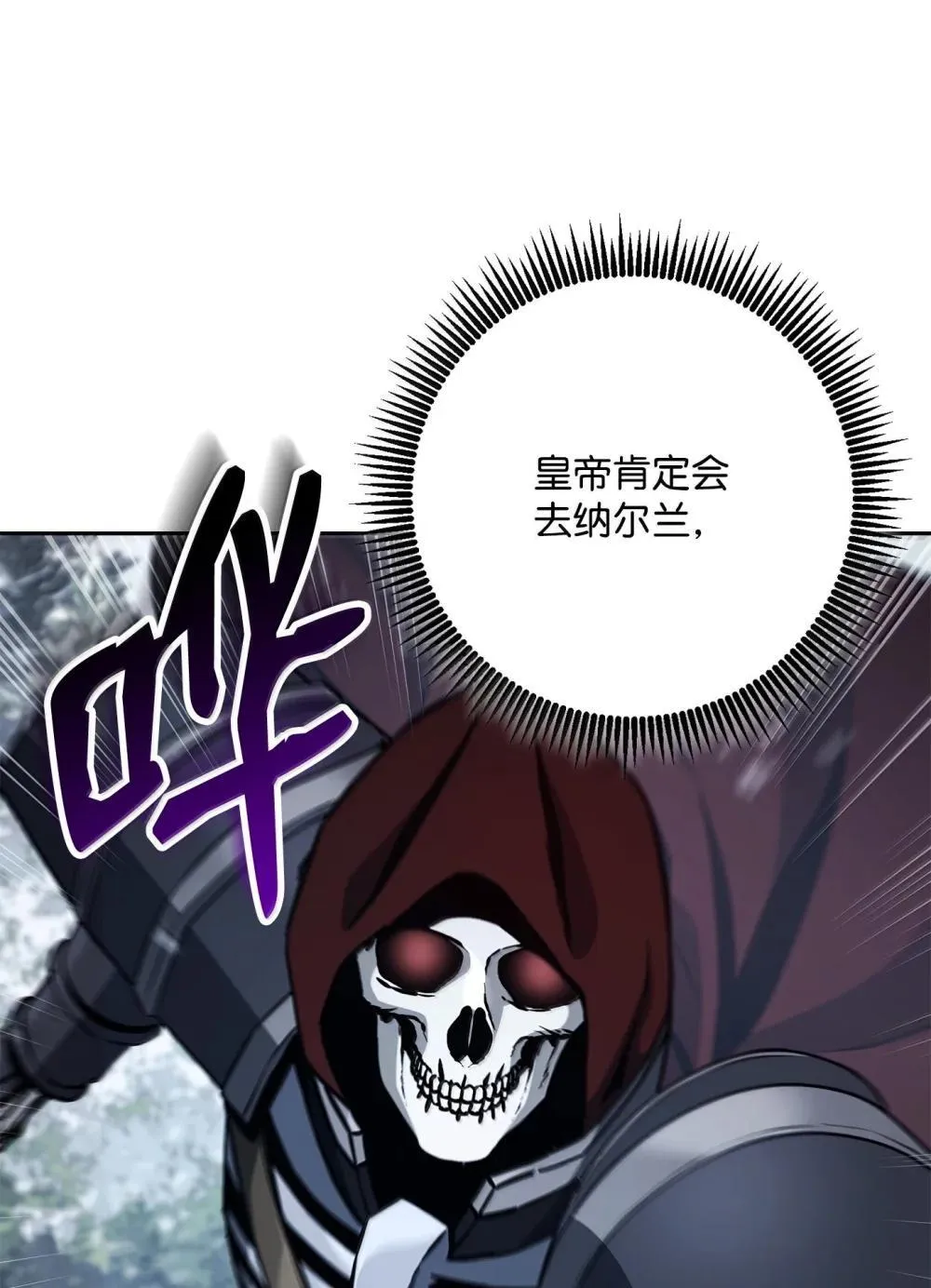 302 改变计划 第39页