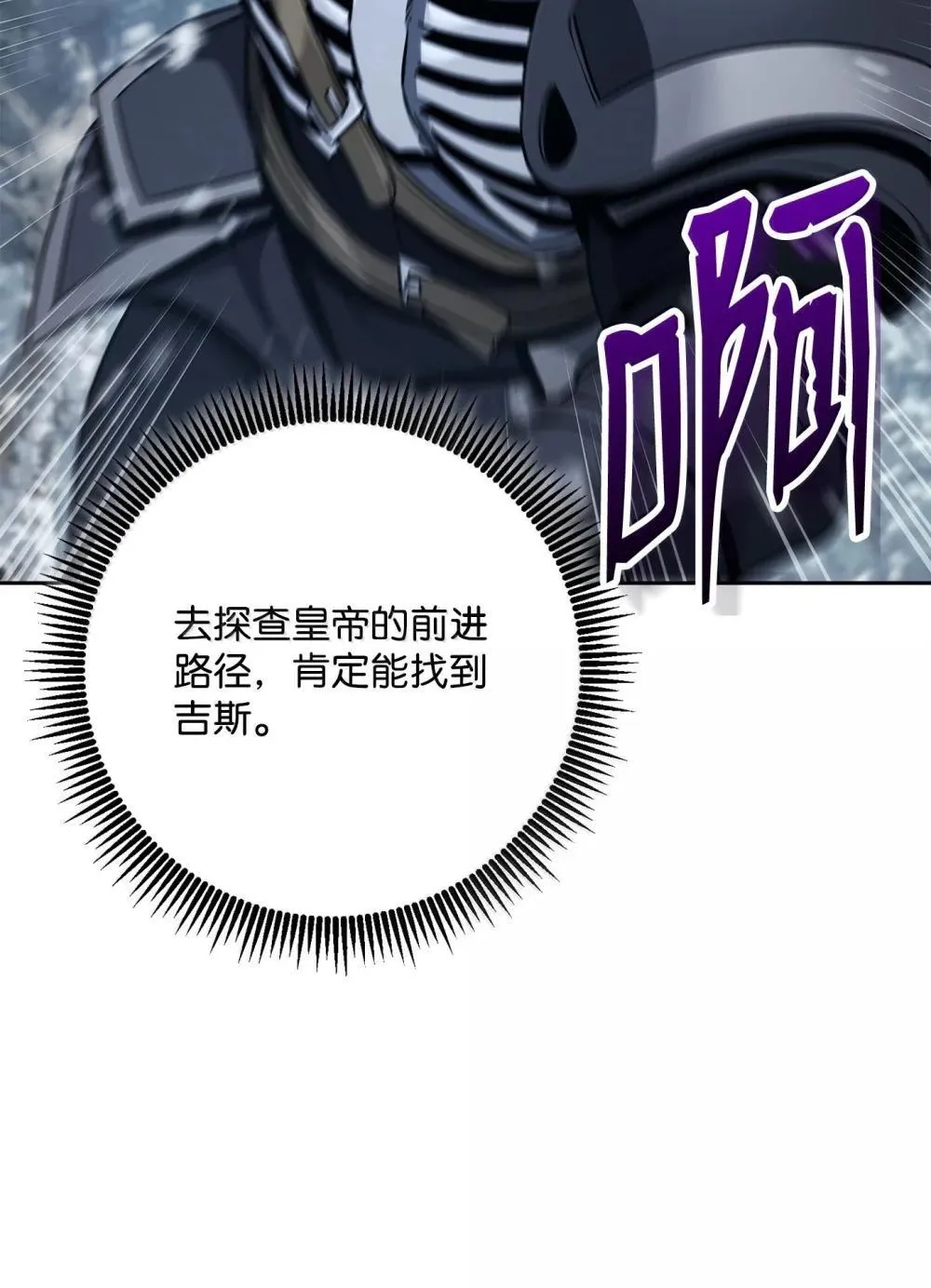 302 改变计划 第40页