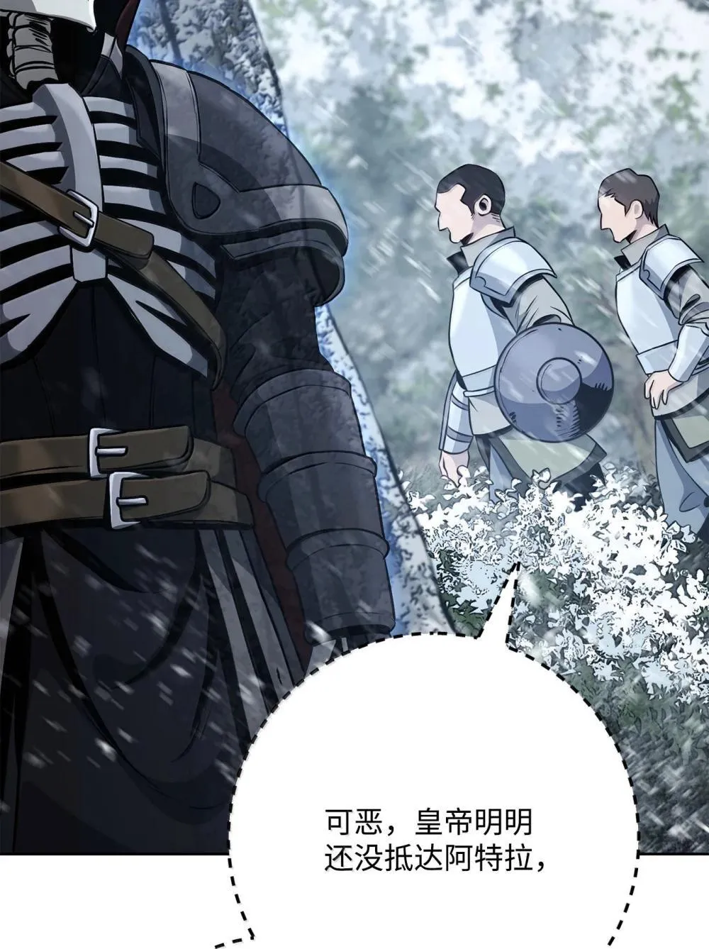 302 改变计划 第43页