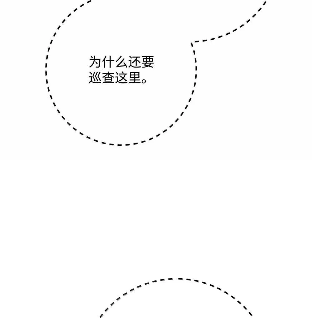 302 改变计划 第44页