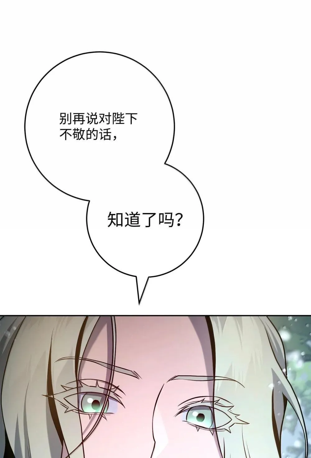 302 改变计划 第49页