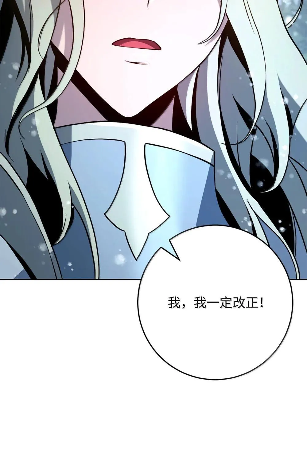 302 改变计划 第50页
