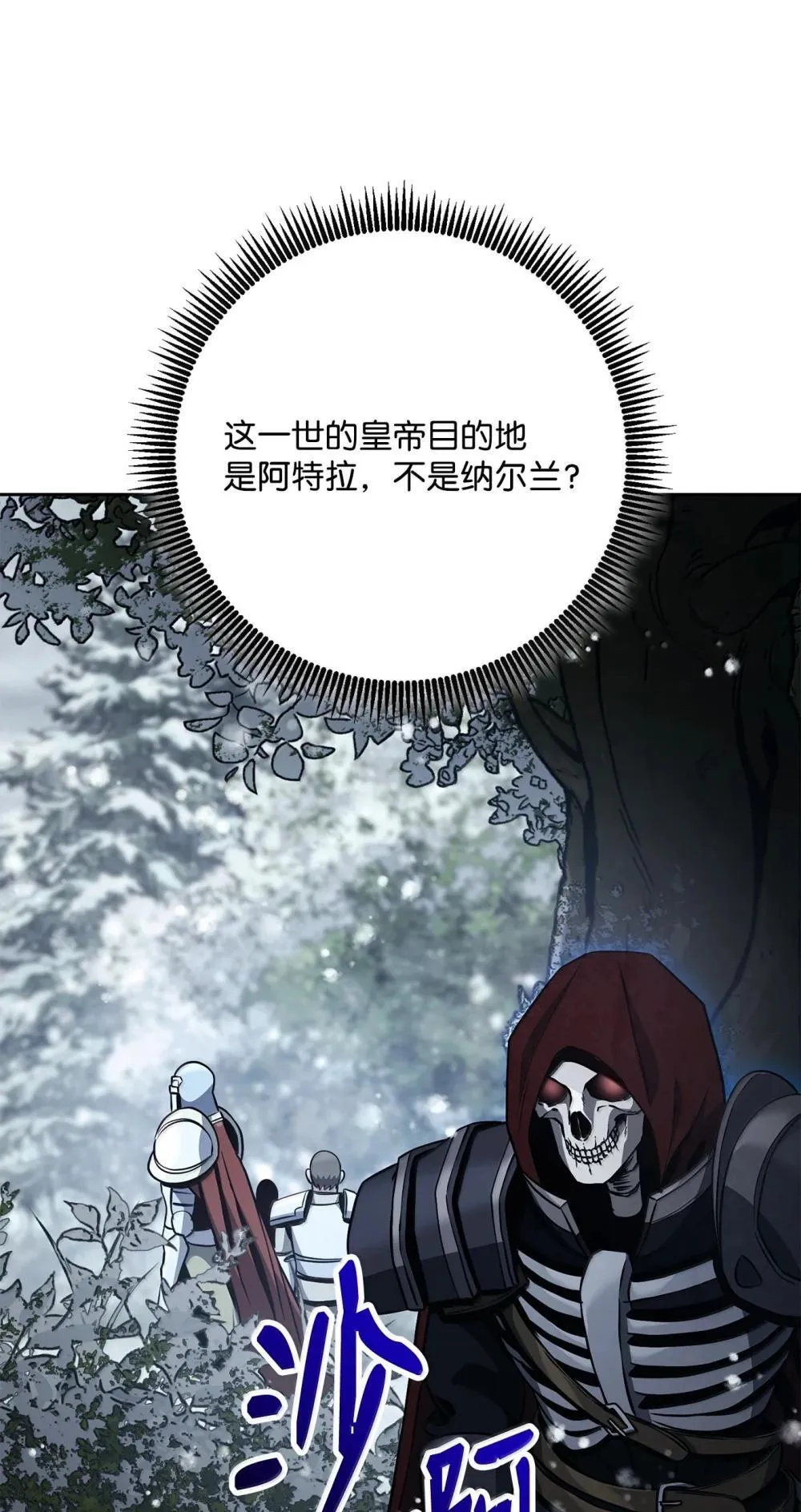 302 改变计划 第53页