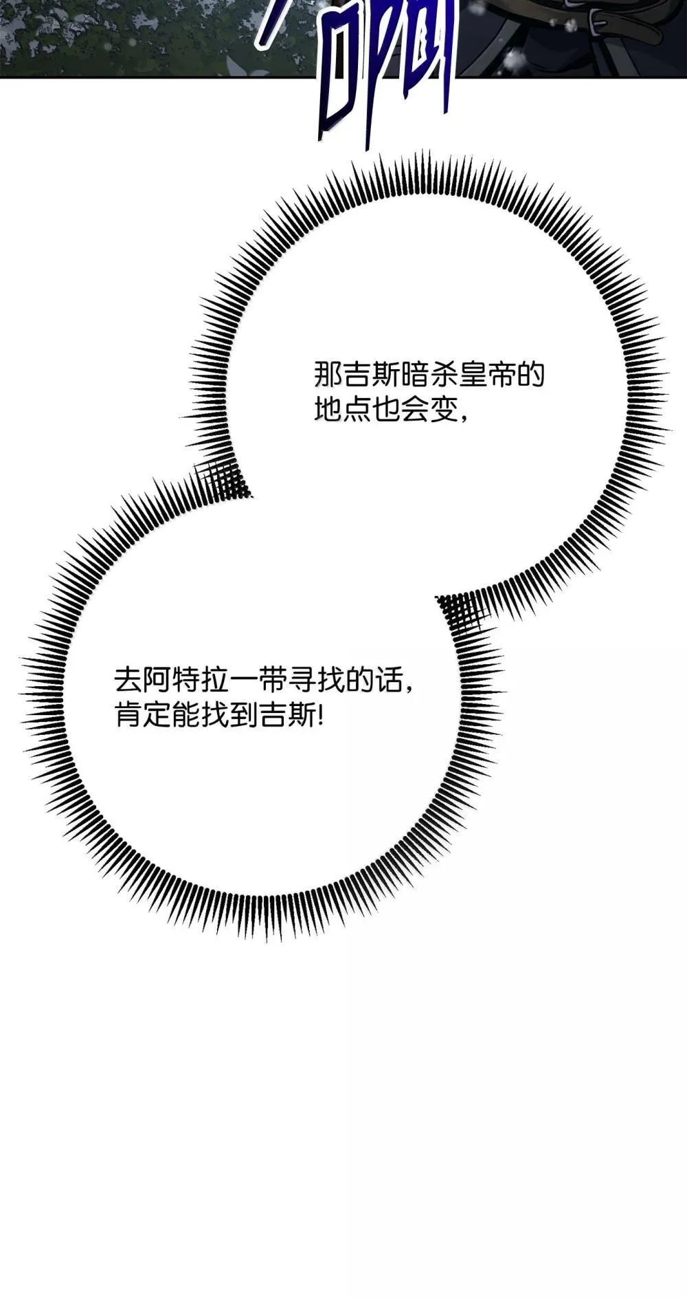 302 改变计划 第54页