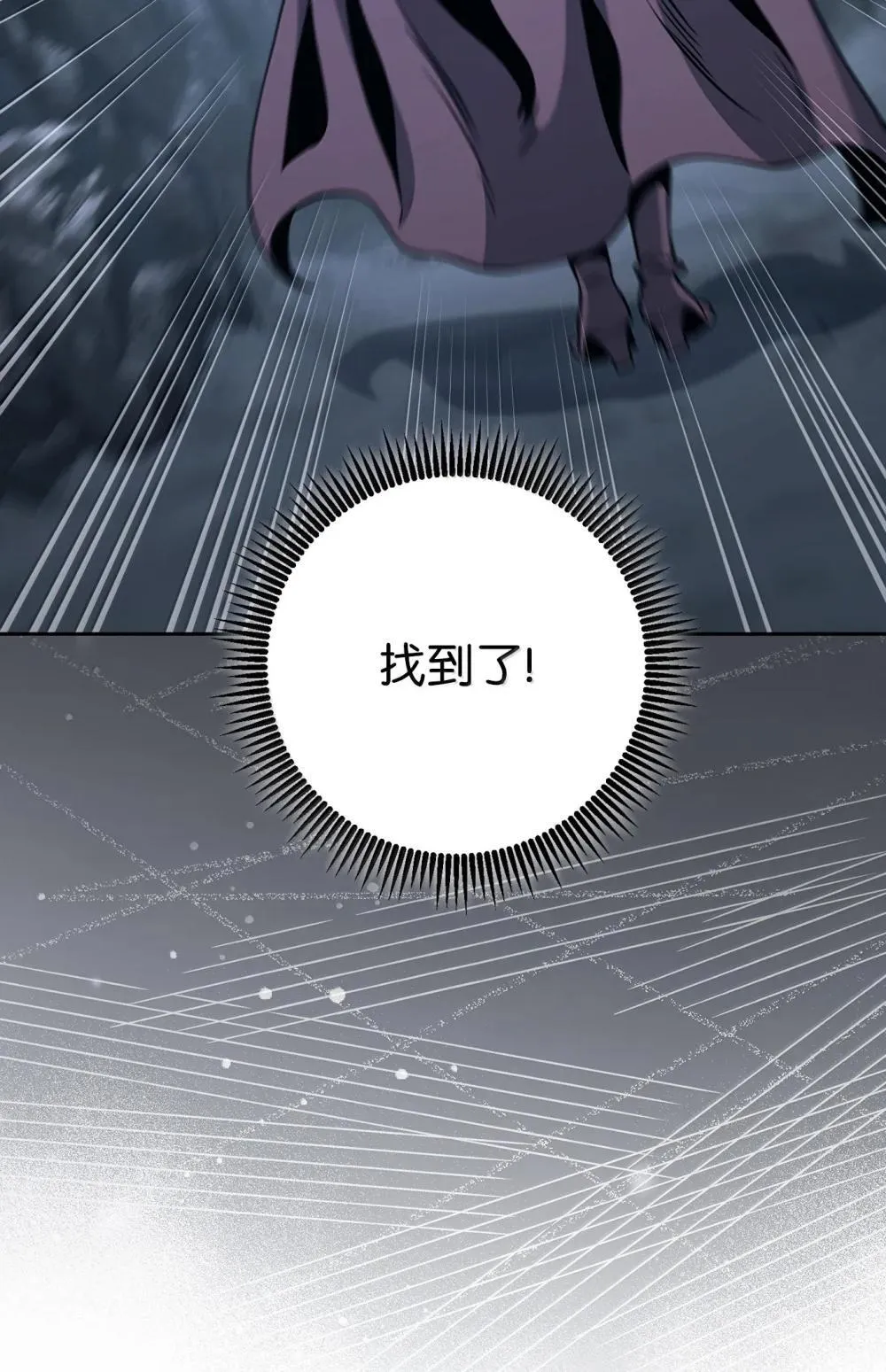 302 改变计划 第70页