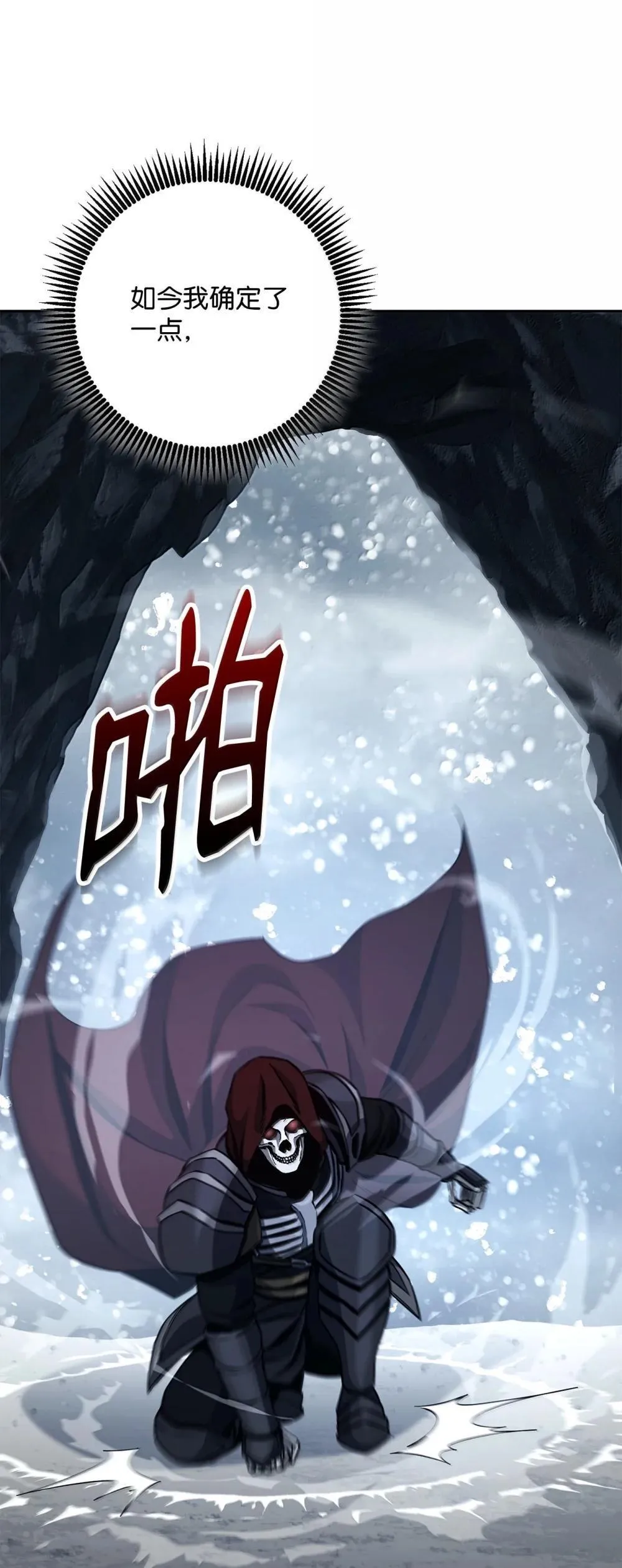 302 改变计划 第72页