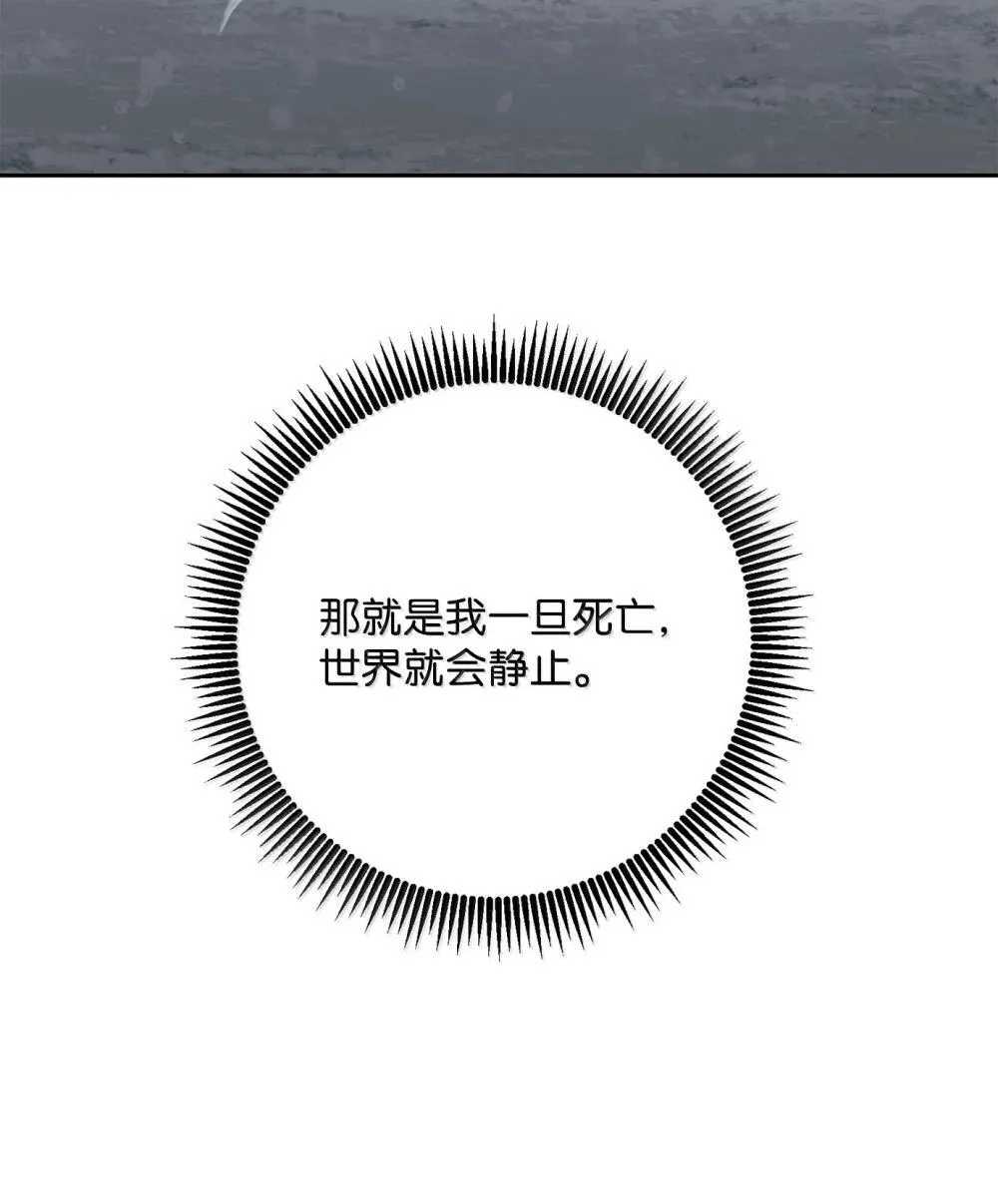 302 改变计划 第73页