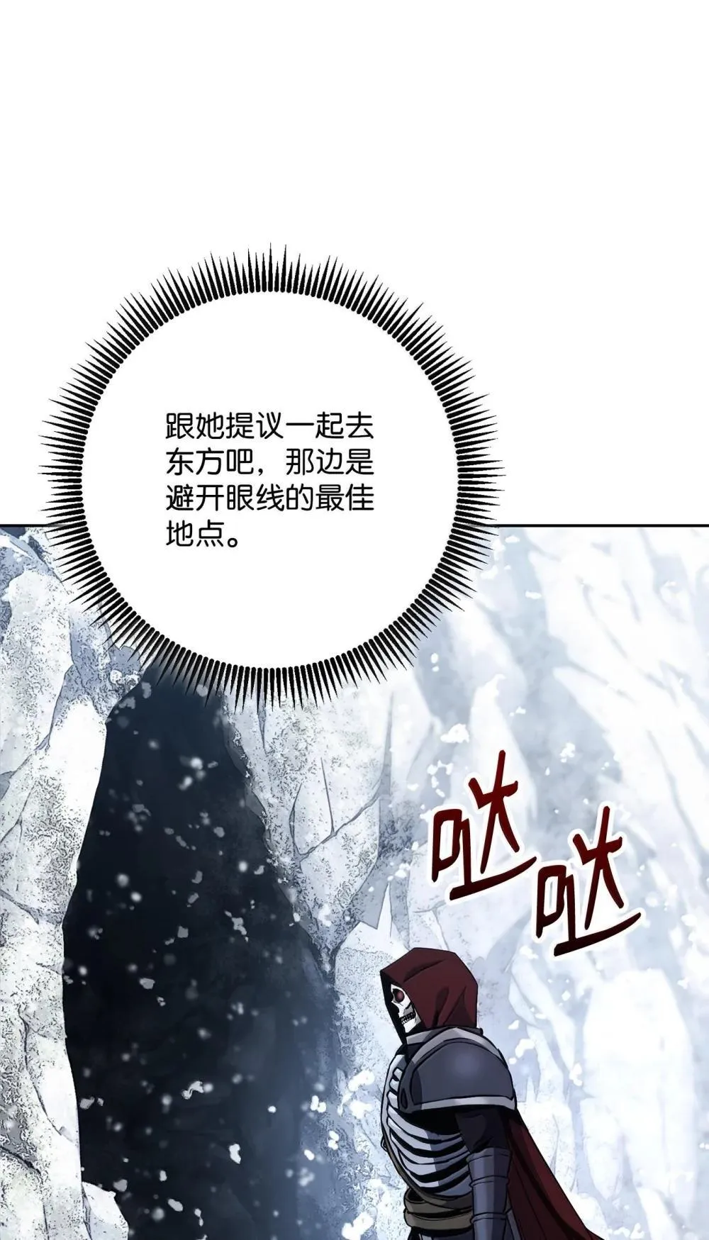 302 改变计划 第77页