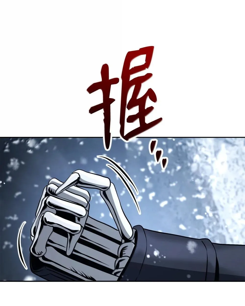 302 改变计划 第84页