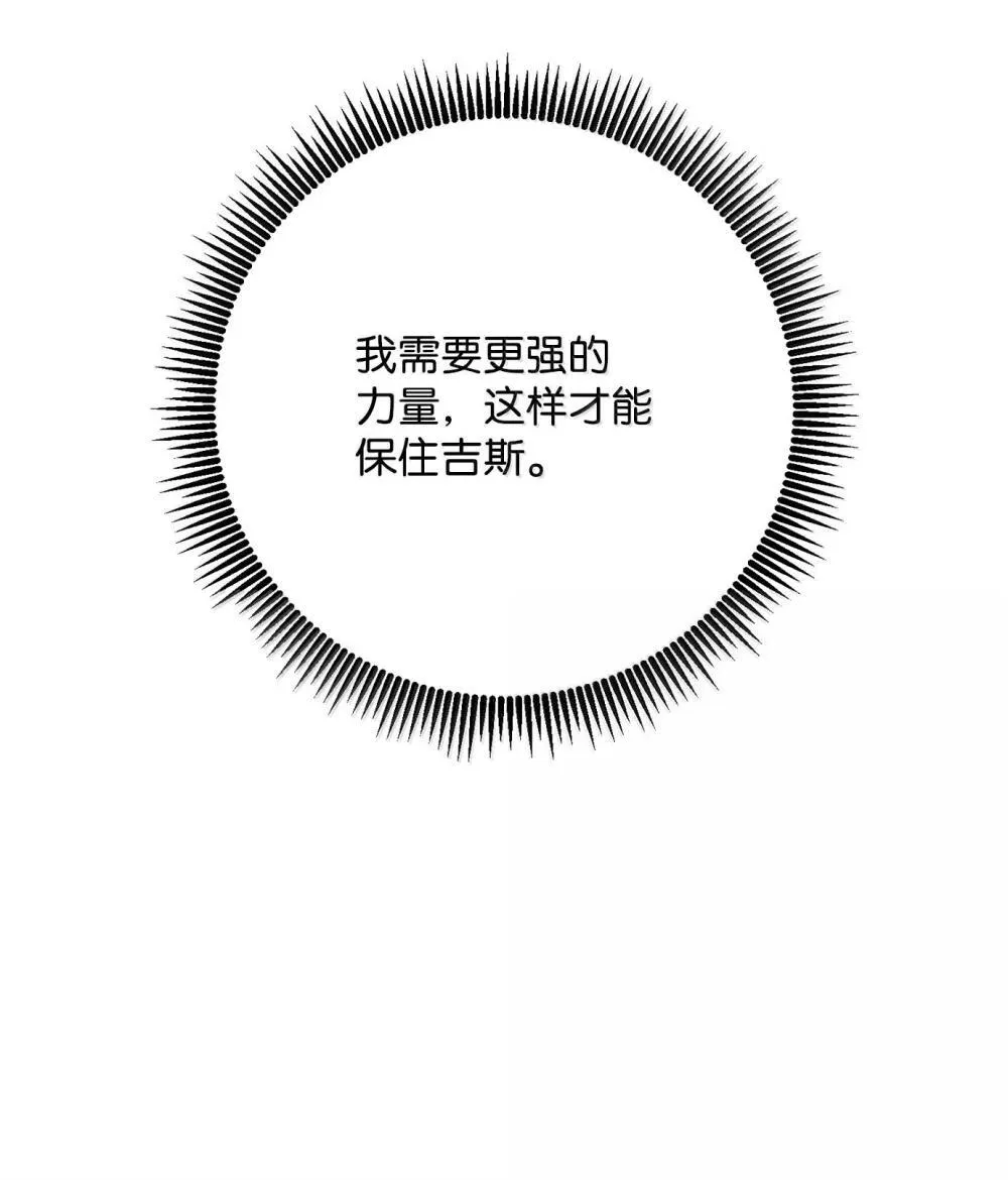 302 改变计划 第85页