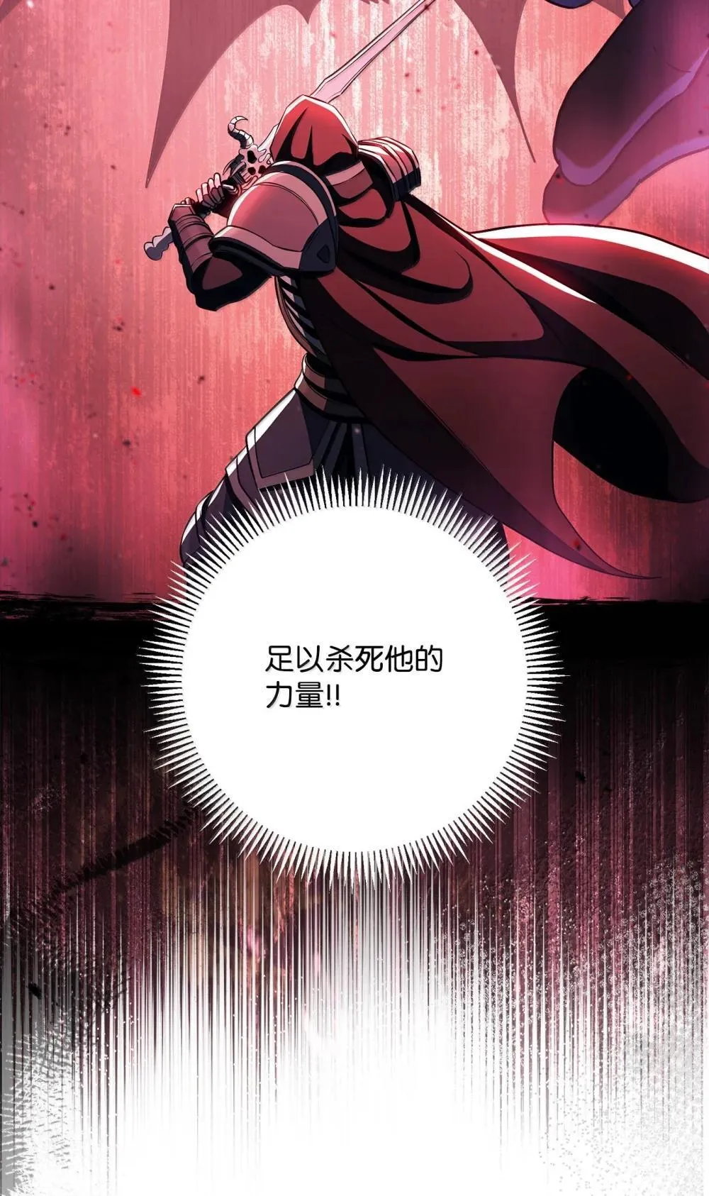 302 改变计划 第88页