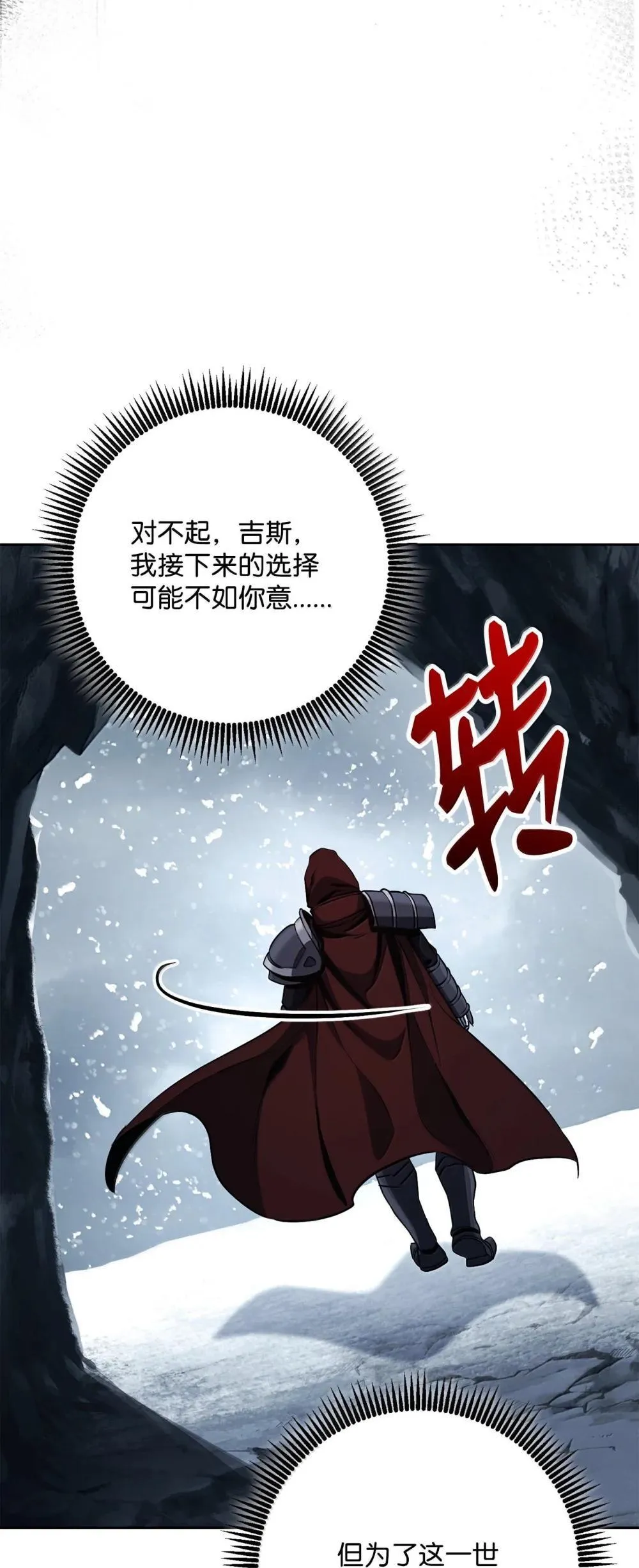 302 改变计划 第89页