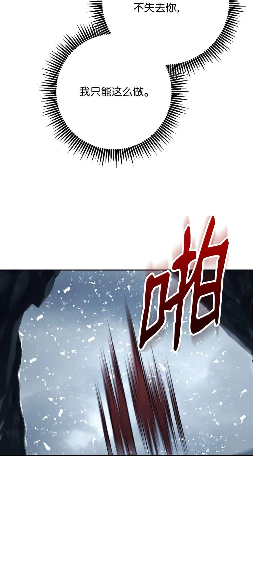 302 改变计划 第90页