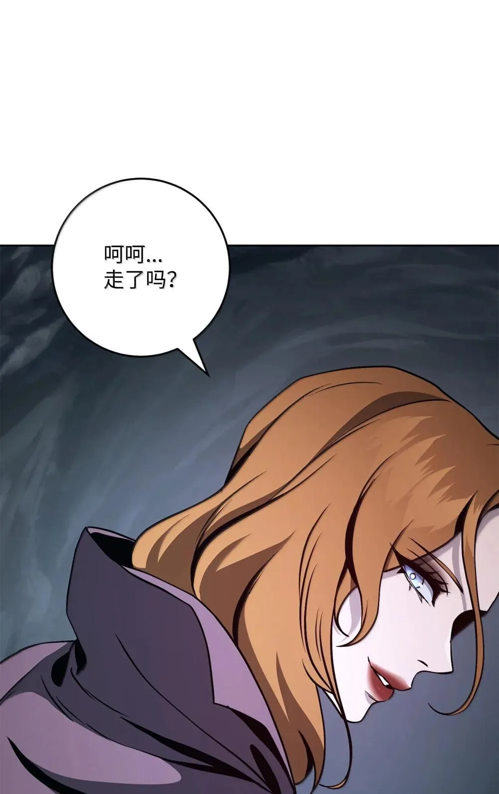 302 改变计划 第92页