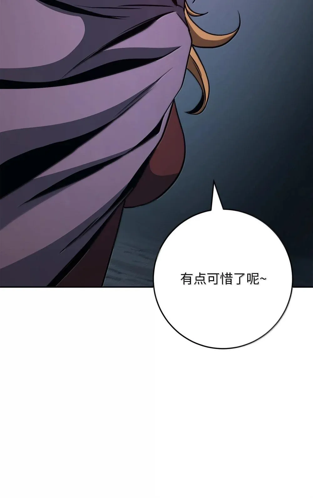302 改变计划 第93页