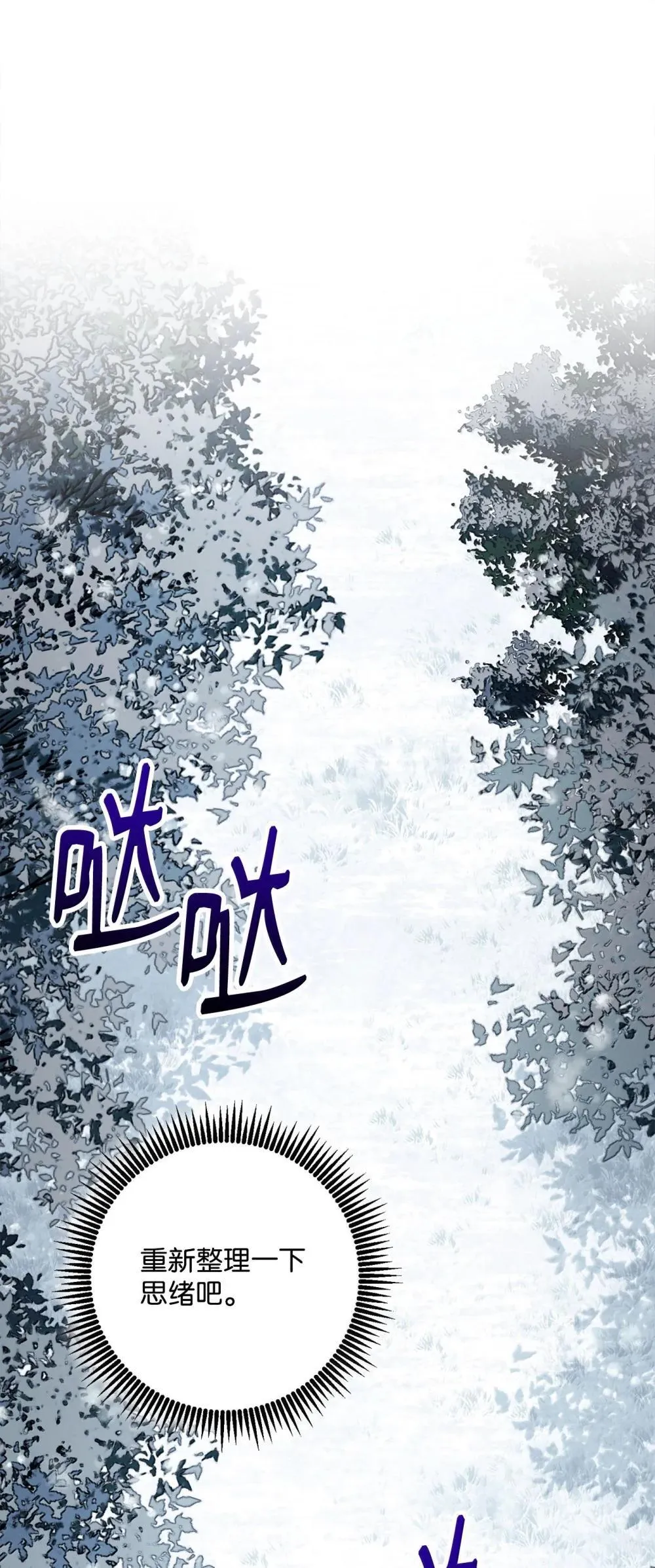 302 改变计划 第94页