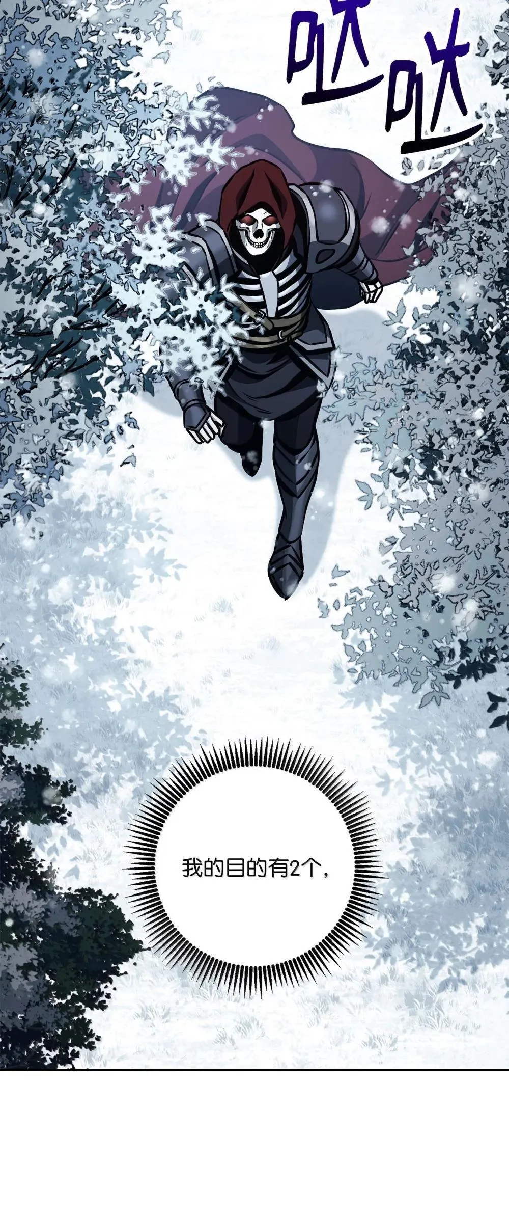 302 改变计划 第95页
