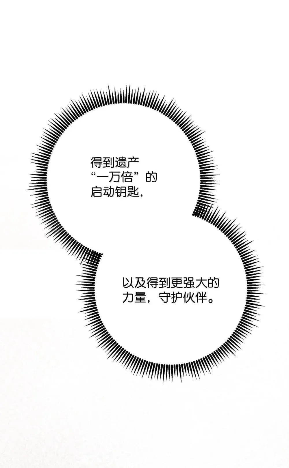 302 改变计划 第96页