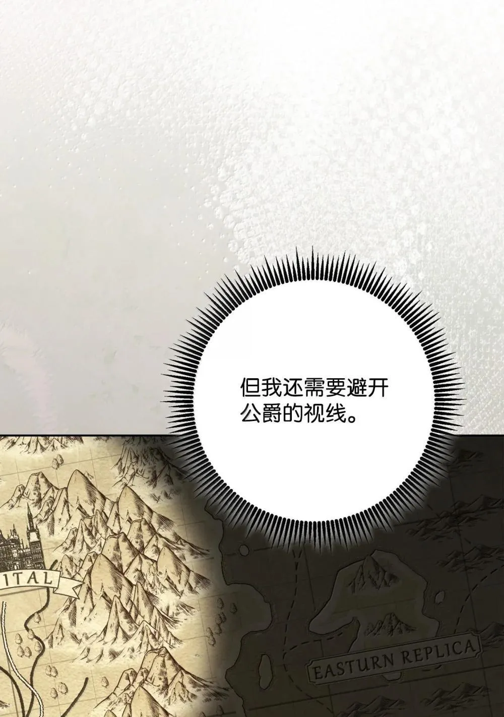 302 改变计划 第97页