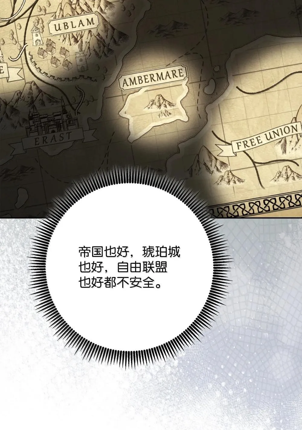 302 改变计划 第98页