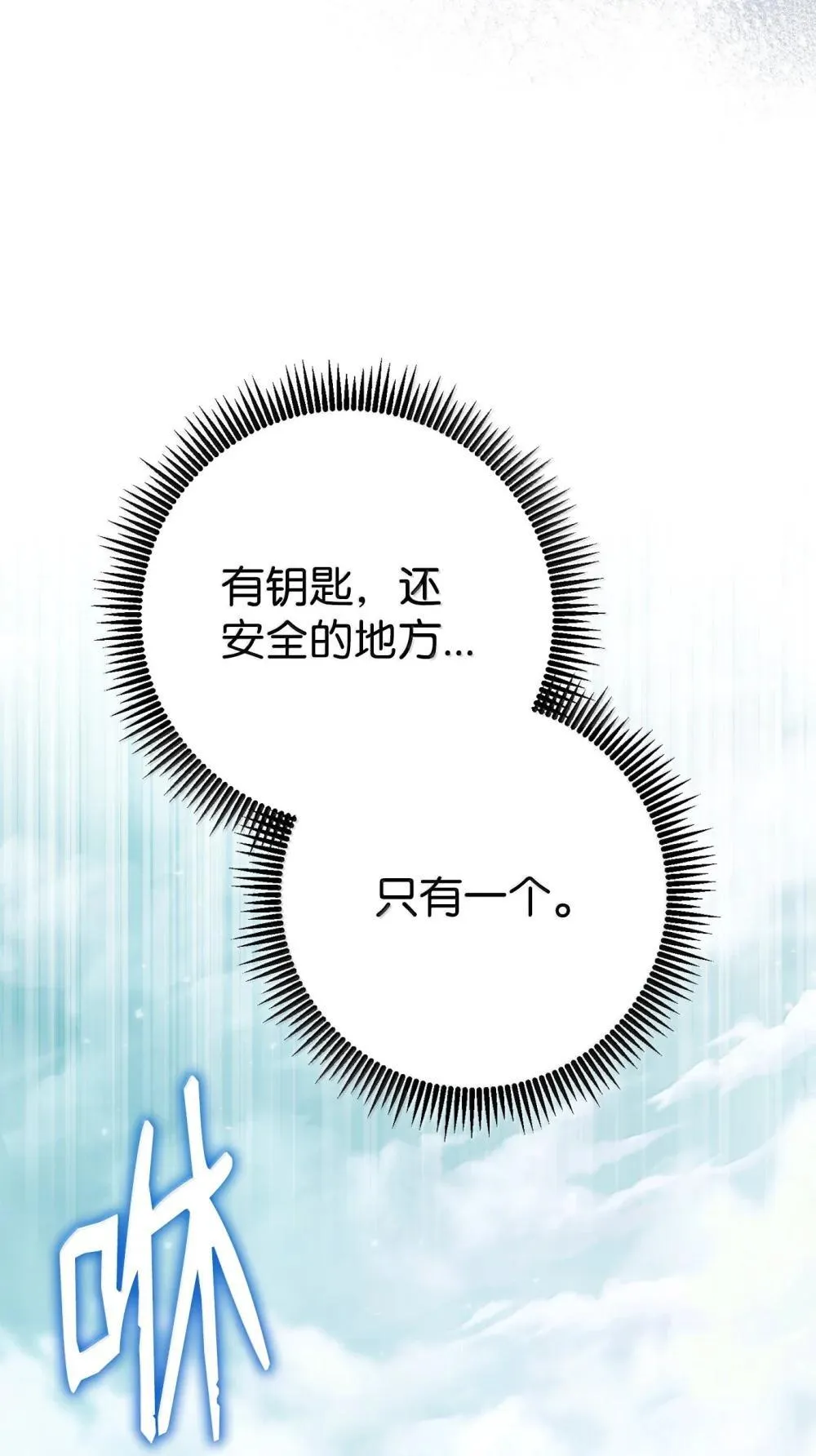 302 改变计划 第99页