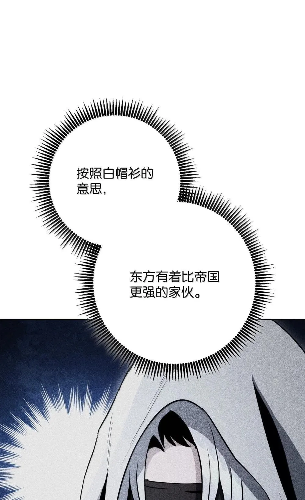 302 改变计划 第101页