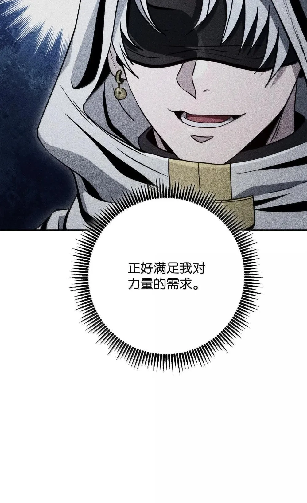 302 改变计划 第102页