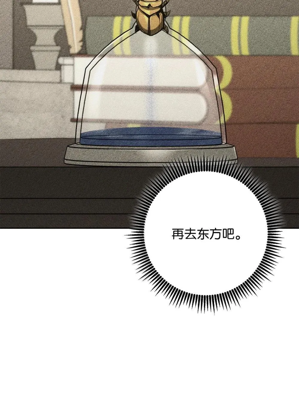 302 改变计划 第104页