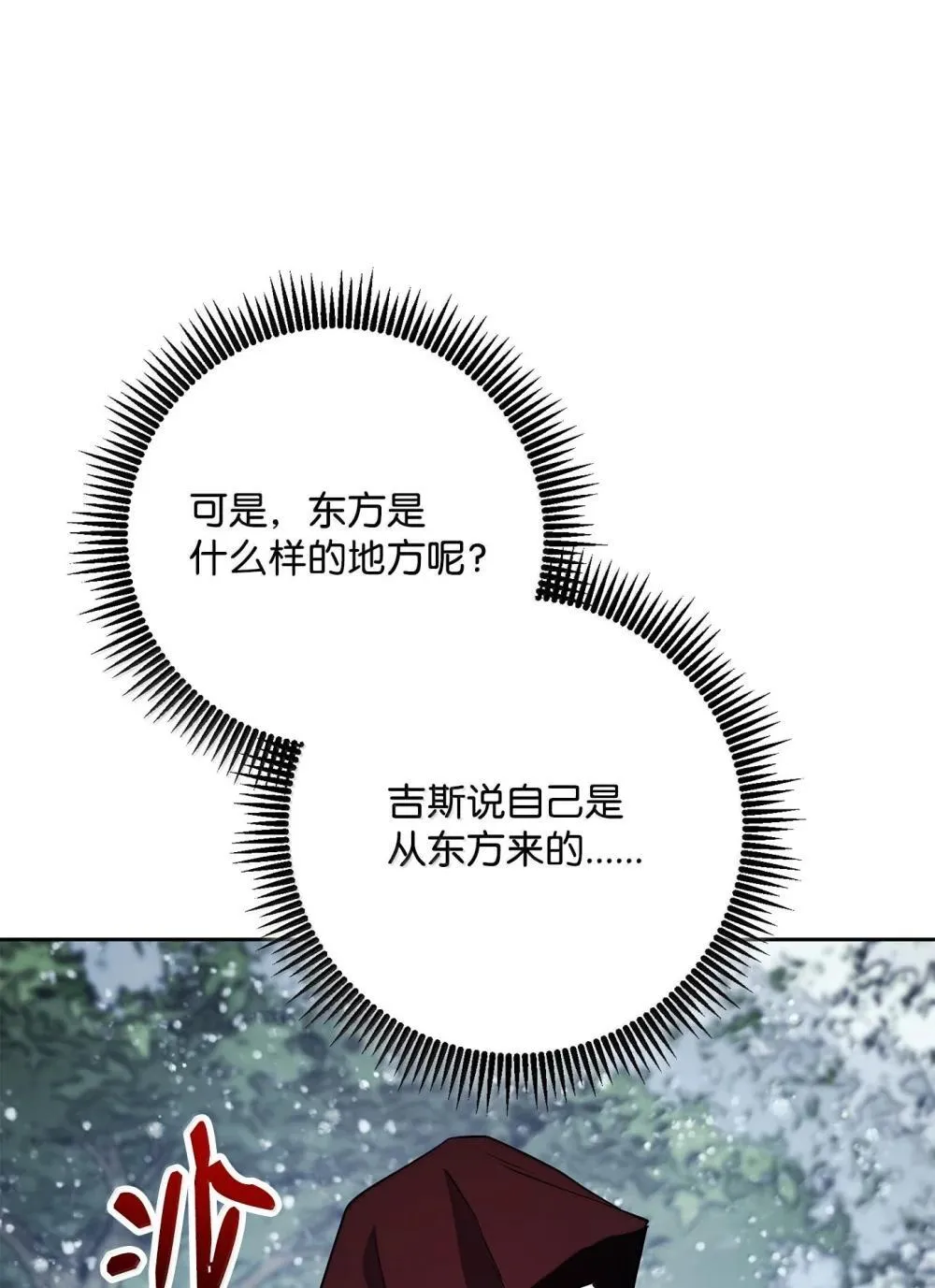 302 改变计划 第105页