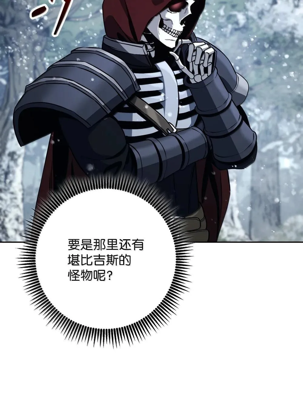 302 改变计划 第106页