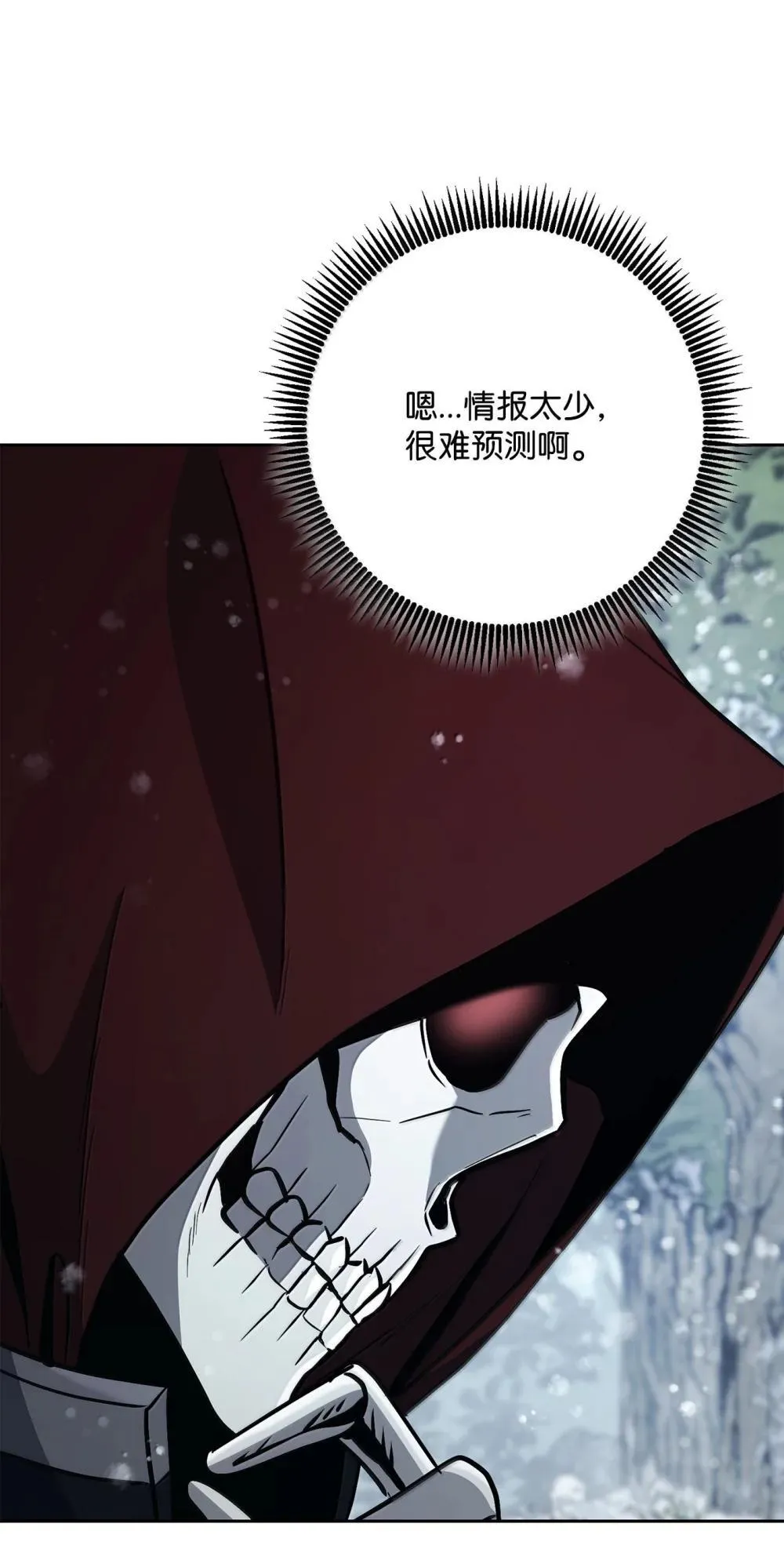 302 改变计划 第107页
