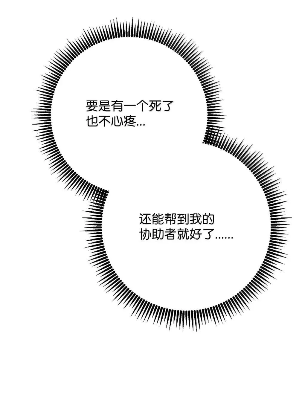302 改变计划 第108页