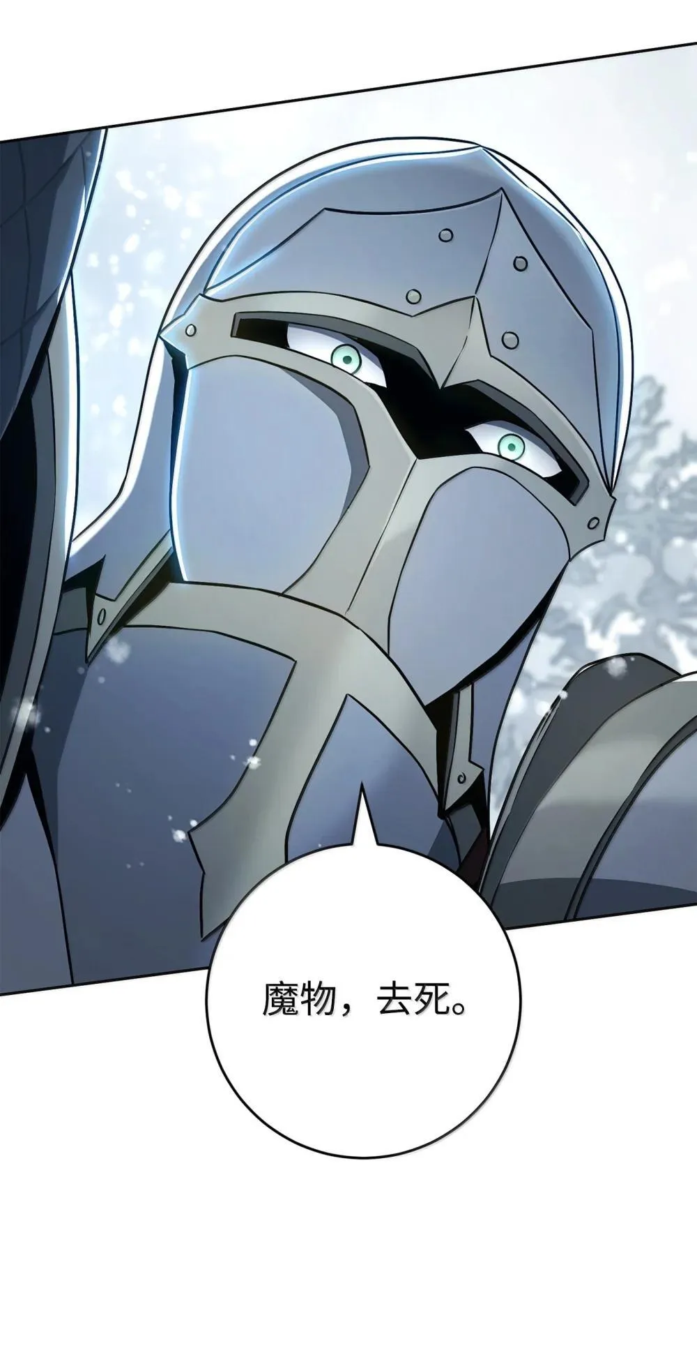 302 改变计划 第115页