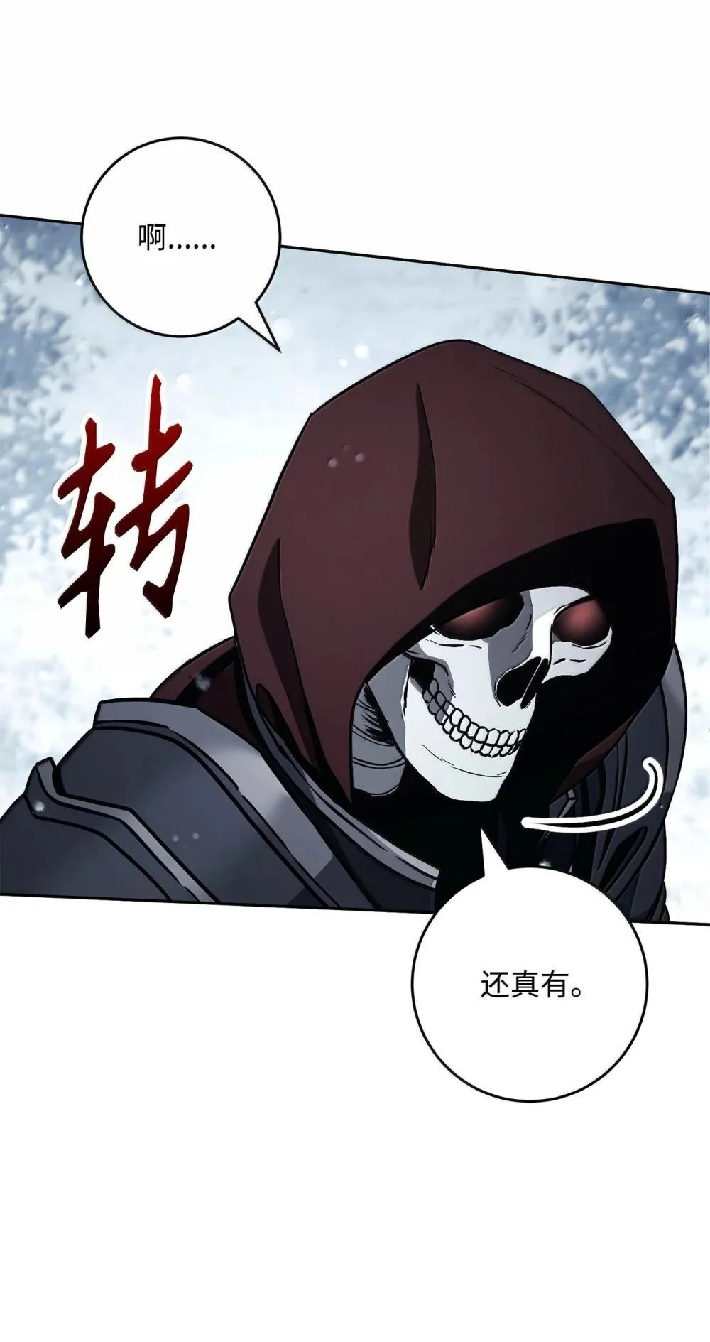 302 改变计划 第118页