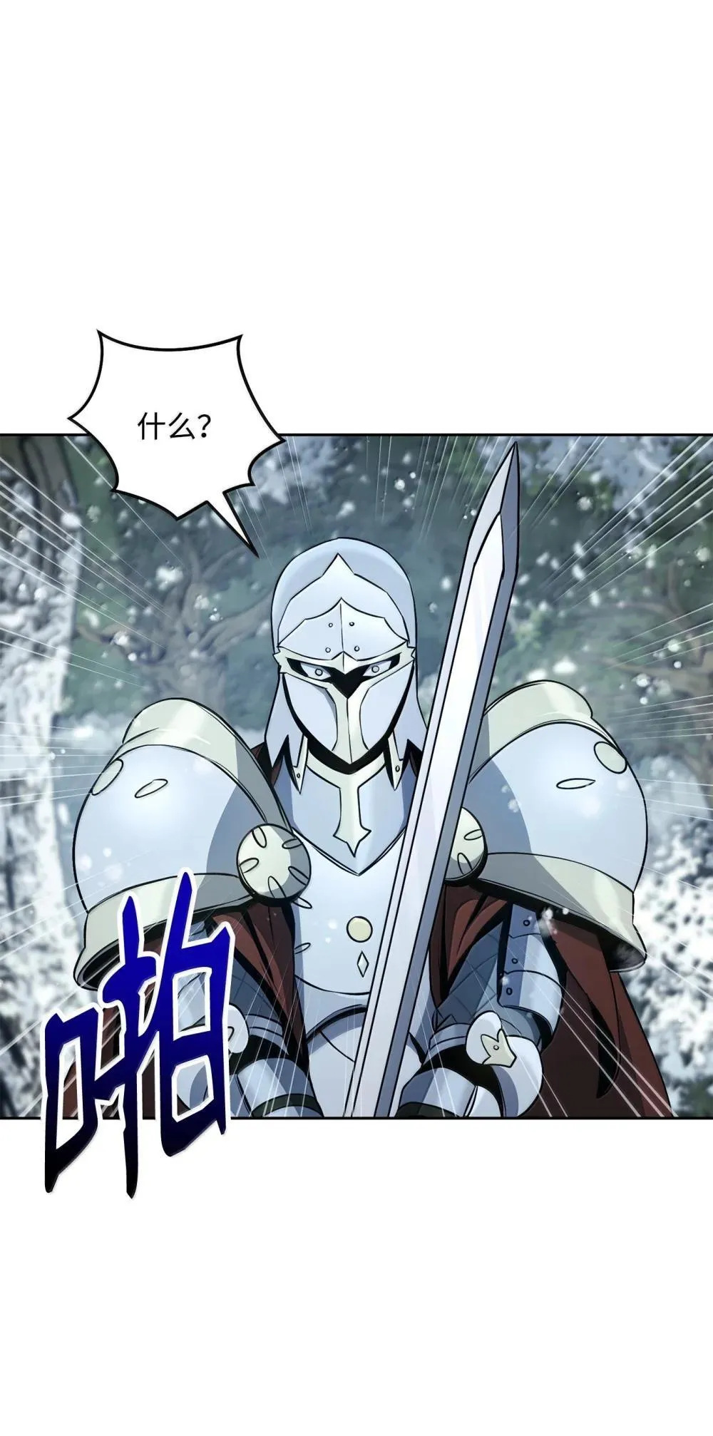 302 改变计划 第119页