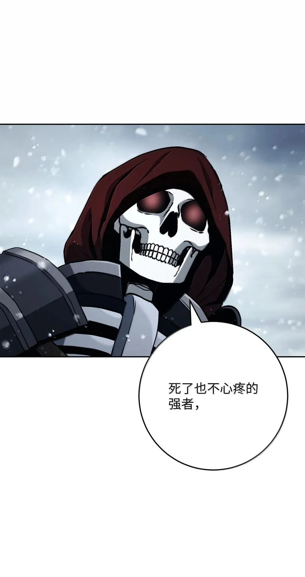 302 改变计划 第123页