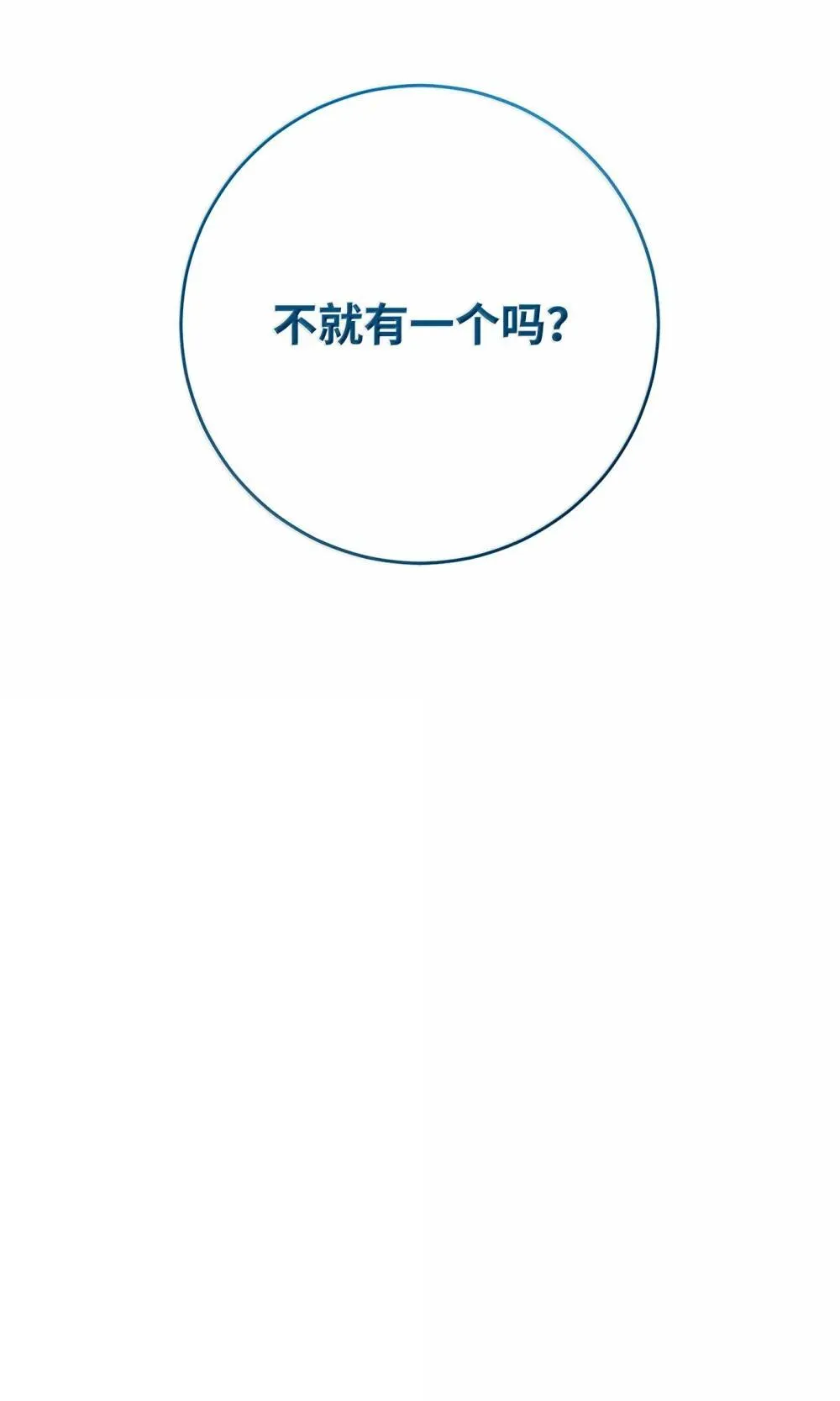 302 改变计划 第125页