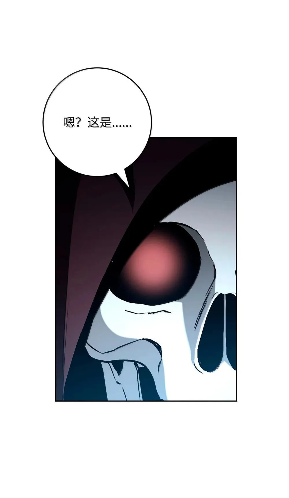 303 旁观与回收 第8页