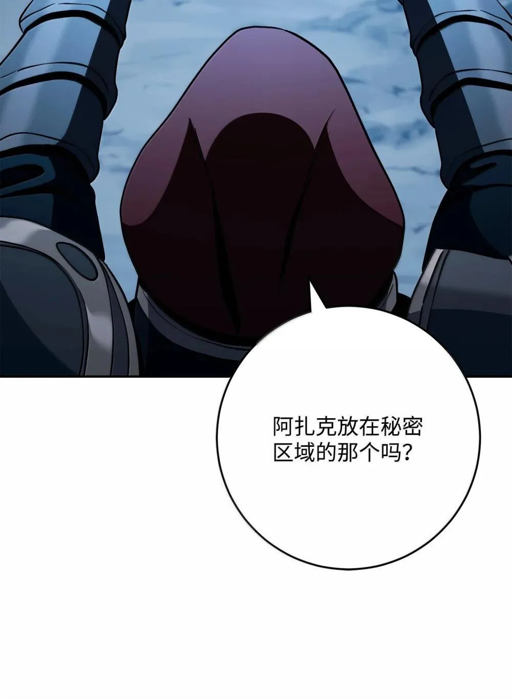 303 旁观与回收 第10页