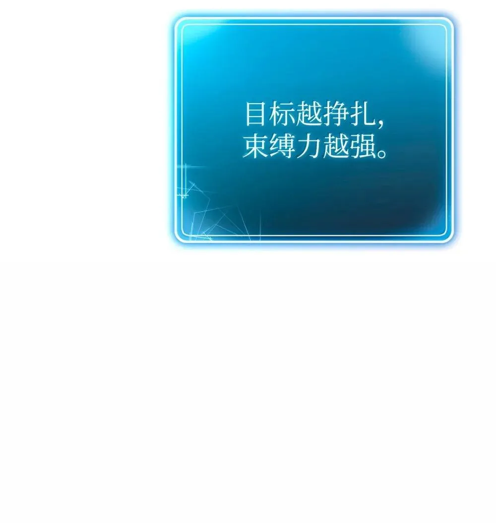 303 旁观与回收 第12页