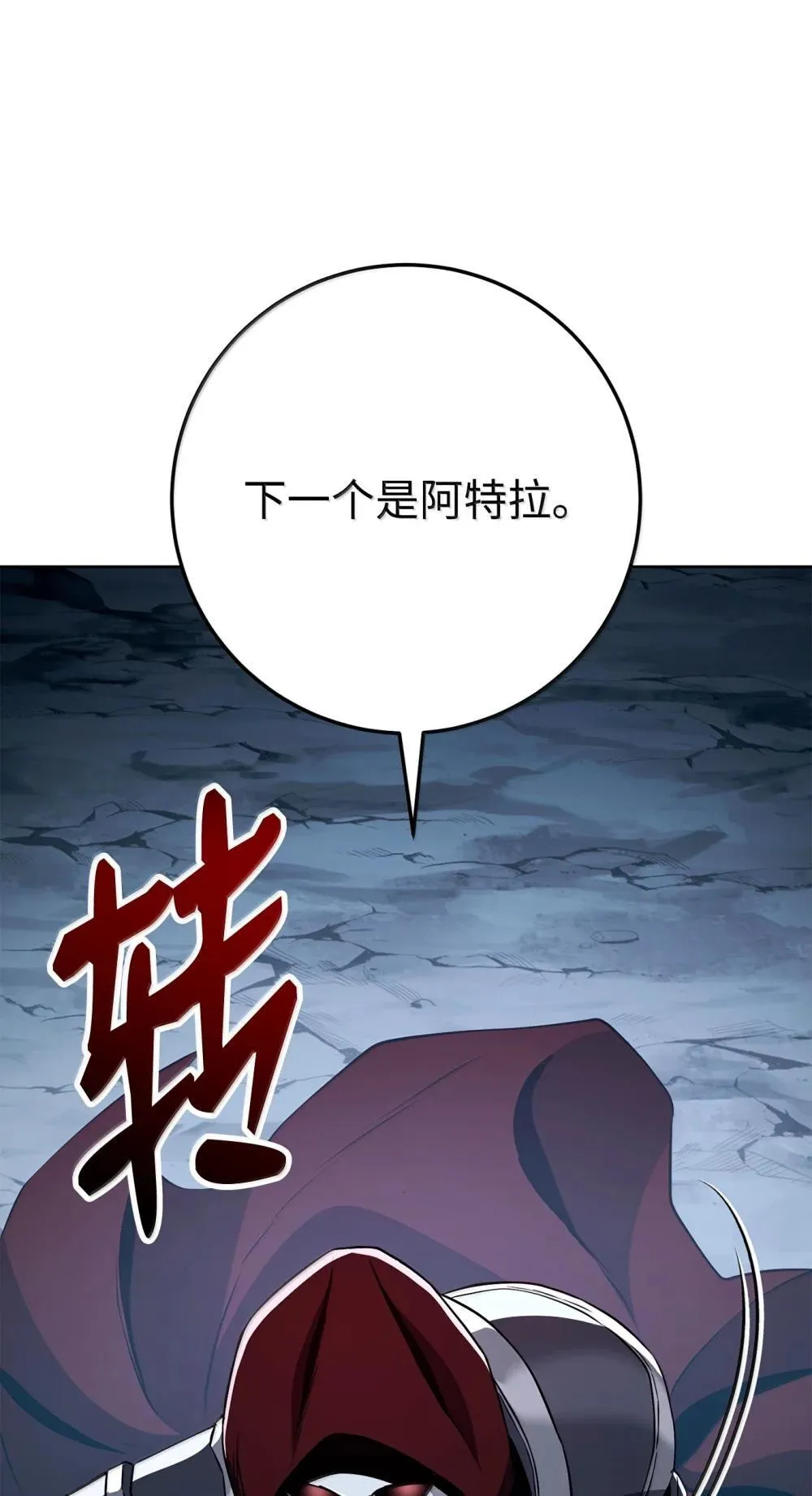 303 旁观与回收 第17页