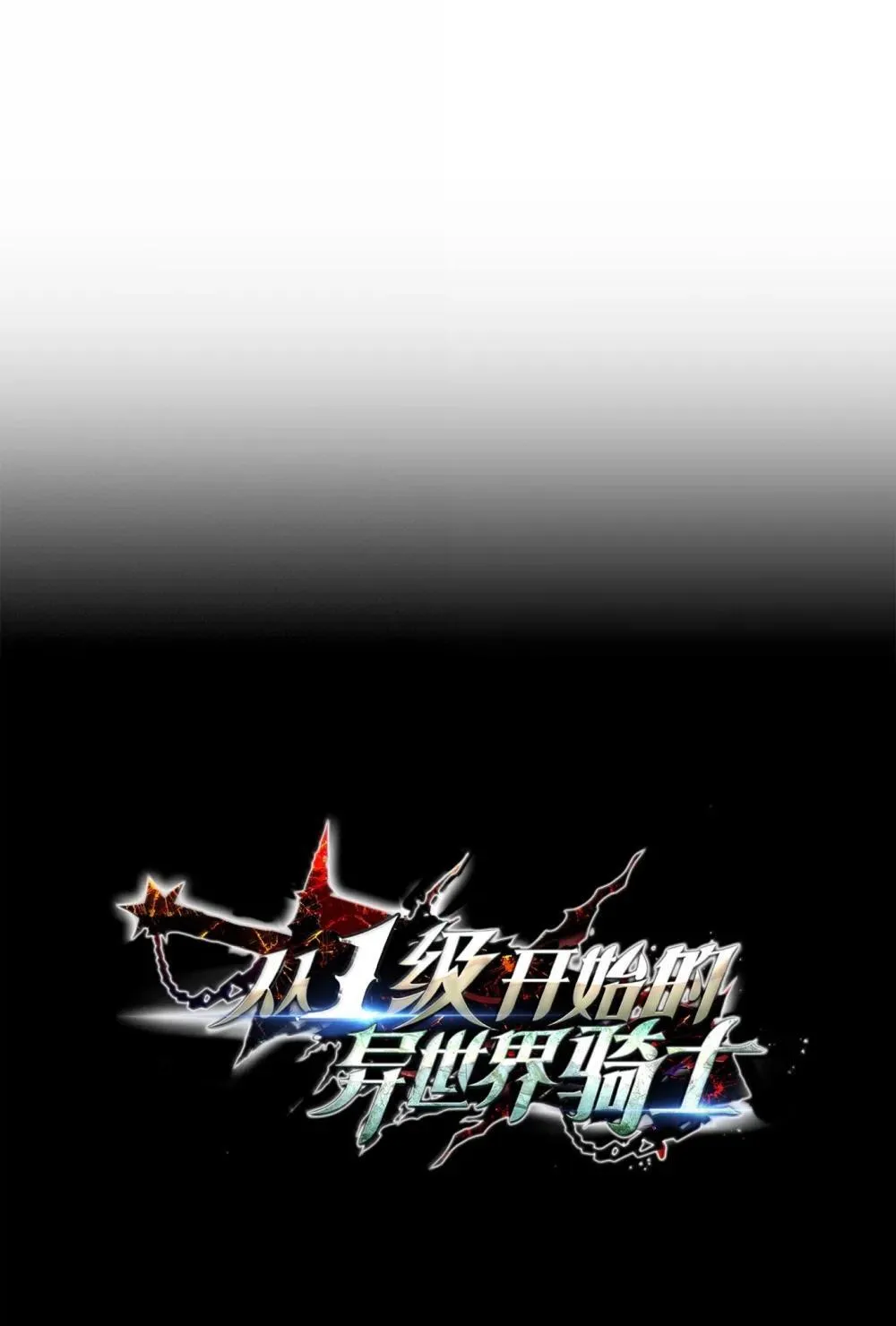 303 旁观与回收 第19页