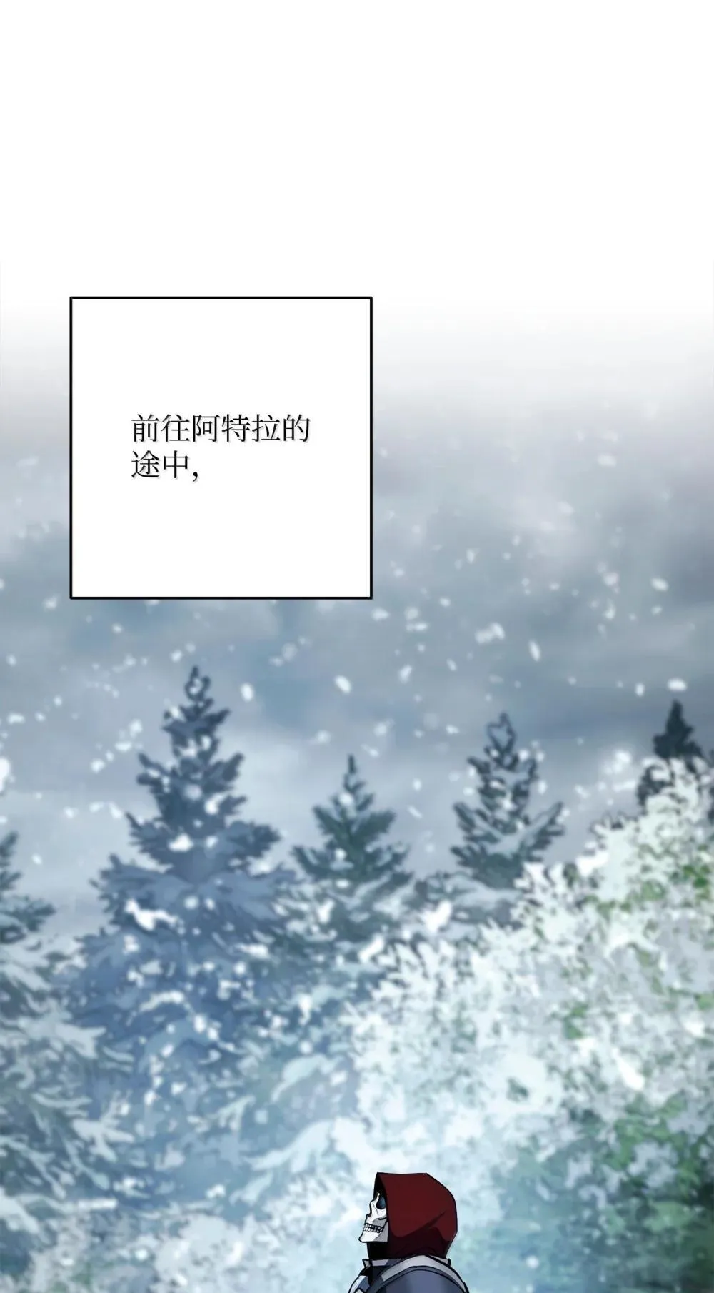 303 旁观与回收 第22页