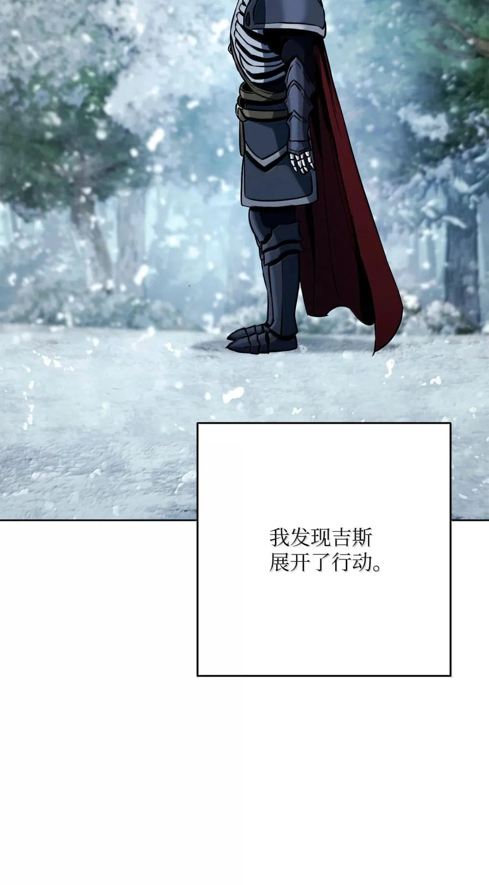303 旁观与回收 第23页