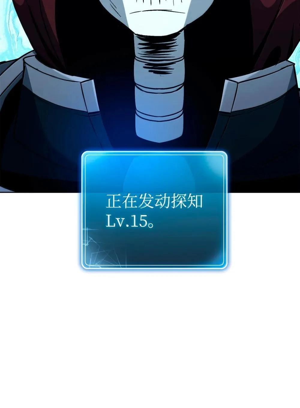 303 旁观与回收 第25页